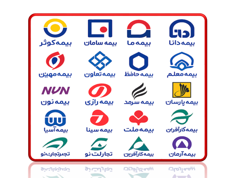برفا